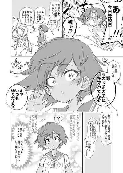 2haku 3ka no Hanayome day 2