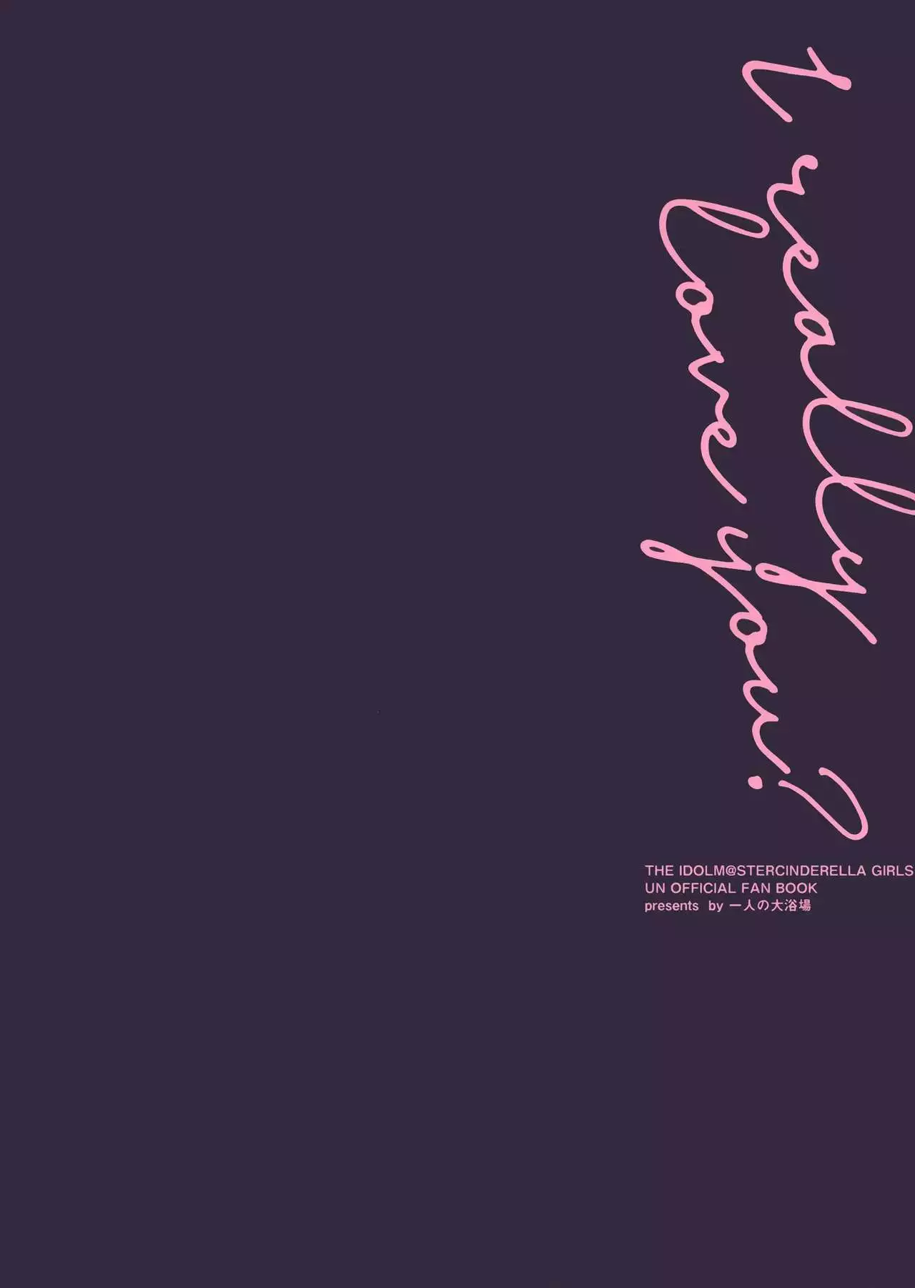 Hontou wa Suki nano?