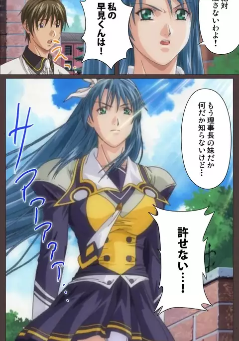 DISCIPLINE Daiichiwa Complete Ban