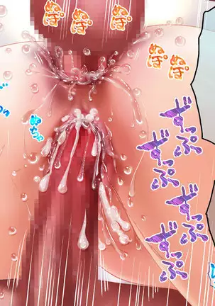 Esa to Yobare Boukou sare tuzuketa Shoujo to, Esatuke de Seigangu ni Choukyou sareta Shoujo