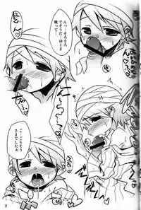 (C76) [EGO DANCE (Nanamatsu Kenji)] Ultra B (Various)