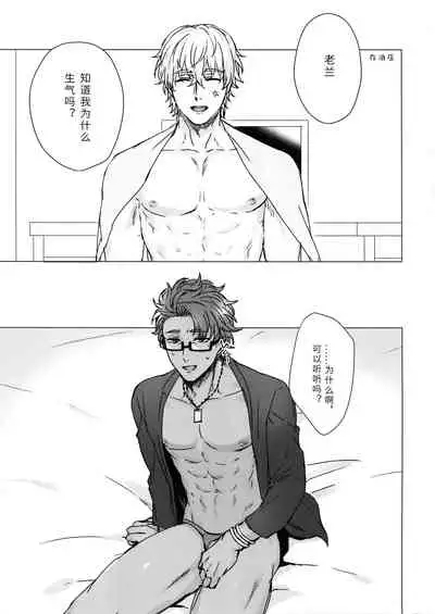 Shining Violet | 阳光紫罗兰