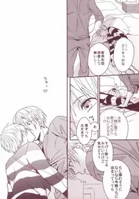 (DC RETURNS 1) [Raindrop (Kiri)] Yotta Kuroko-cchi ga Kawaikutte dou Shiyou?! (Kuroko no Basuke) [Incomplete]