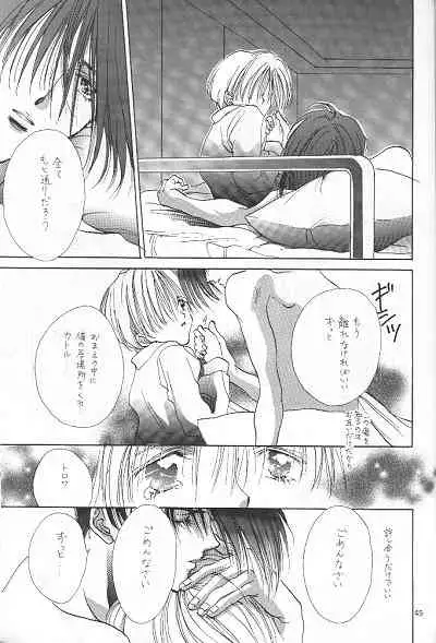 [POOH FARM (Flamingo Nobeko)] LOVER'S DAY RIGHT HERE IN MY ARMS (Gundam Wing)