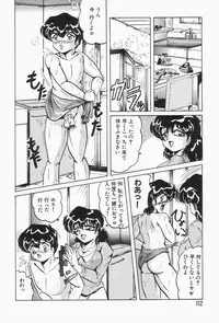 [Shimokata Kouzou] Nacht Ritter