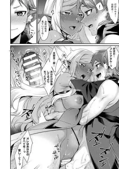 COMIC Unreal 2021-12 Vol. 94