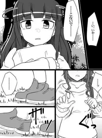 [Shiranai] Deremasu Battle Royale (THE iDOLM@STER CINDERELLA GIRLS)