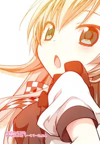 [Rotary Engine (Kannazuki Motofumi)] Trapezohedron wa Kimi ni Kagayaku (Haiyore! Nyaruko-san) [English] {yuripe} [Digital]