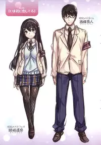 [Hinasaki Yo] Ima Kimi Ni Koi Shiteru - I'm Falling In Love With You [Chinese]