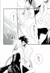 (C83) [Yuubin Basha (Akizuki Ryou)] Tootsie (Final Fantasy VII)