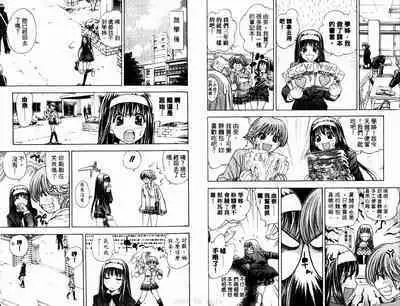 漂亮脸蛋Puriti Feisu 卷六