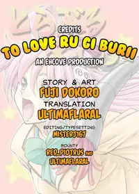 (C71) [Fuji Dokoro] To Love-Ru Gi-Burii (To Love-Ru) [English] [EHCOVE]