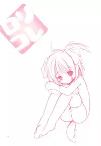 (C71) [Imomuya Honpo (Azuma Yuki)] LoliColle 2 - Yousei no Utage Soushuuhen Ge (Original)