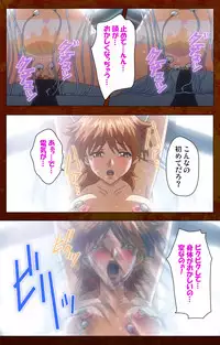 [G.J?] [Full Color Seijin Han] Anata no Shiranai Kangofu Zenpen Complete Ban [Digital]