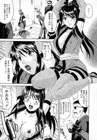 [Martan] Hyakka Ryoran