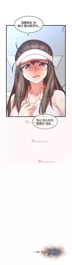 Master in My Dreams Ch.90-131