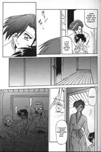 [Sanbun Kyoden] Sein - Zain [English] [desudesu]