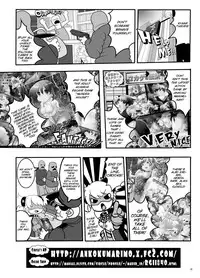 (C80) [Ankoku Marimokan (marimo)] BUSTER GIRL [English] [SMDC]