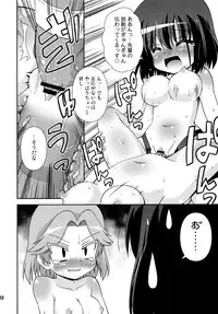 (C77) [Saihate-Kukan (Hino Hino)] Nagano Joshi Heya e Youkoso! - Welcome to Nagano Joshi! (Saki)