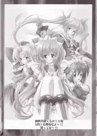 (C64) [Kaishaku (Kaishaku)] Kaishaku Mankurupo (Various)