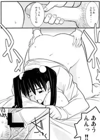 (C63) [Yaboudo Project (Narashino Zoe)] White Dreams