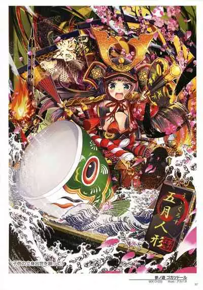 WIXOSS ART Material IV