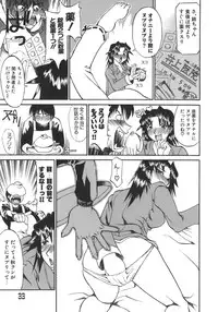 [Kanna Tenzaki] Neechan yori Ai wo Komete To Heart