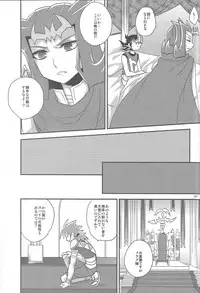 (C86) [HEATWAVE (Yuuhi)] HWZ III (Yu-Gi-Oh! Zexal)