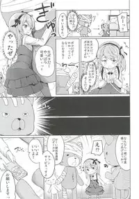 [Kaname (Siina Yuuki)] Shimada-ryuu High! Ace Senshadou Soushuuhen (Girls und Panzer) [Digital]