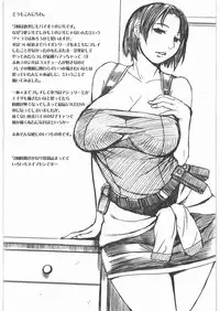 (C81) [Bakunyu Fullnerson (Kokuryuugan)] Jill Daku (Resident Evil 3)