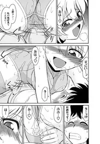 [Charlie Nishinaka] Cheers! 5