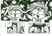 [Monkey Ni-gou] MONKEY 2 GO!