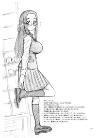 [Kaiten Sommelier (13.)] 25 Kaiten Re HOLE [2011-01]