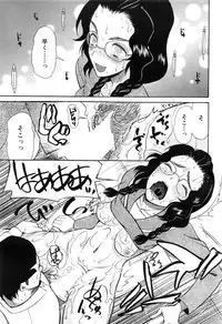 COMIC Mugen Tensei 2016-08