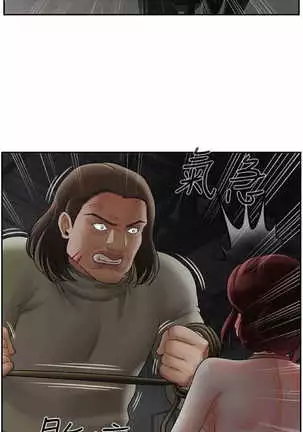 坏老师 | PHYSICAL CLASSROOM 11 Manhwa