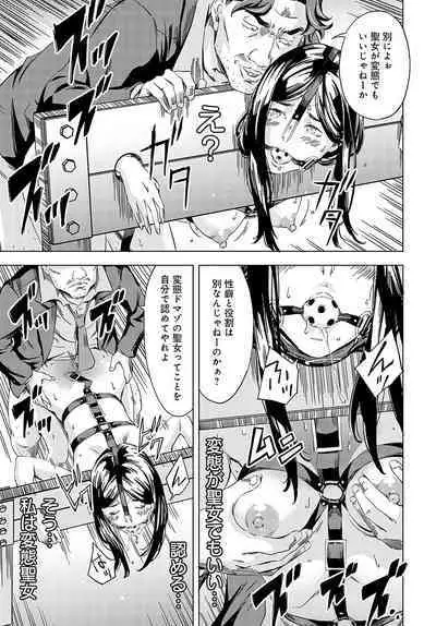 COMIC Anthurium 2023-11