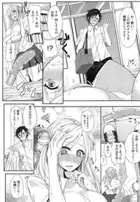 COMIC Megastore Alpha 2014-12