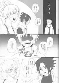 (C75) [Pierre (Garakuta Sochi)] Dream Passport (Naruto)