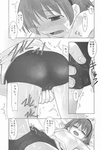 (C67) [KEY TRASH (Hikagi Tatsuhiko)] Saga Continue (Higurashi no Naku Koro ni)