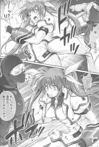 (C94) [Cyclone (Reizei, Izumi)] 1006 Nano - Cyclone no Soushuuhen (Mahou Shoujo Lyrical Nanoha)