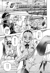 [Kuritsu Yoshihiro] Marutto Kansatsu♡ Inkou Kyoushitsu - Let's Observe a Public Fuck in a Classroom