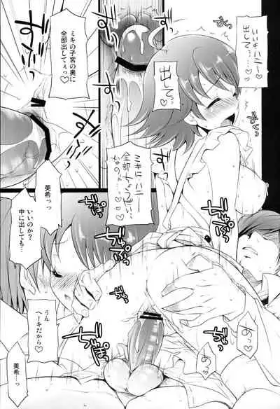 [Arisan-Antenna (Koari)] Brilliant World X-rated2 (THE IDOLM@STER)