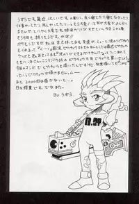 [Paradise City (Noraneko Nagaya, Roku Ishiki, Yasumori Zen)] Tabeta Kigasuru 34 (Pokemon)