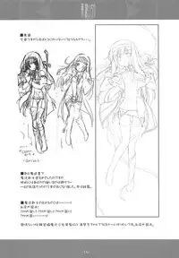 (C84) [korokoro koronp (Fujiwara Warawara)] Ryuujou Ijiri (Kantai Collection -KanColle-)