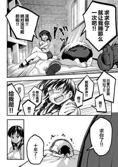 十年後の八月 君と。