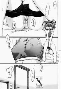 [Fujikawa Satoshi] Pet Shoujo Ikusei Gakkou