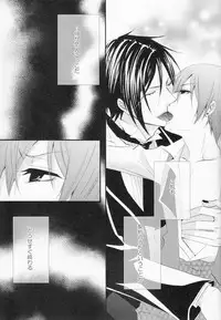 (C78) [Pink Kitten (Naokichi.)] Hanky Panky (Black Butler)
