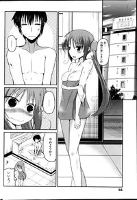 [Sawano Akira] Yuuhi no Himitsu Ch. 1-7