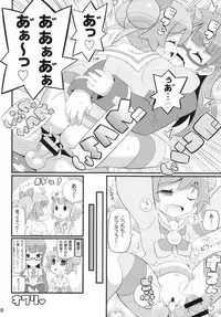 (C87) [Etoile Zamurai (Yuuno)] Suki Suki Laala-chan (PriPara)