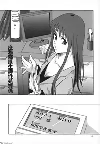 [Mayonnaise.] Shomubu Kouseika Seishorigakari Ch.1-3 [English] {Anonymous}